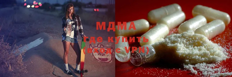 MDMA Molly  Катайск 